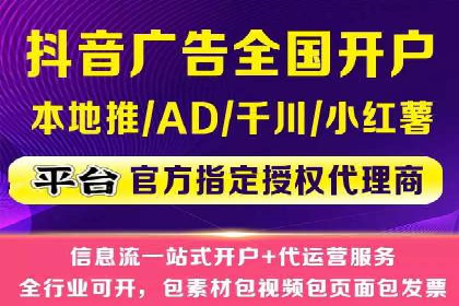 百度竞价账户托管：实现低成本高回报的秘诀
