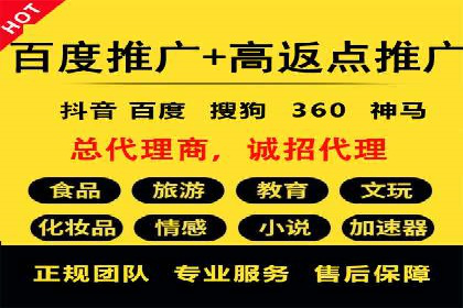 案例分享：百度推广助力企业提升品牌影响力