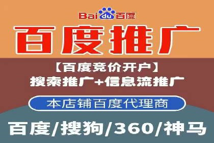 信息流广告投放案例：如何精准触达用户